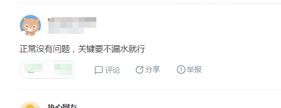 師傅接ppr水管歪了，熱熔傾斜，今后會(huì)出什么漏水問題嗎?
