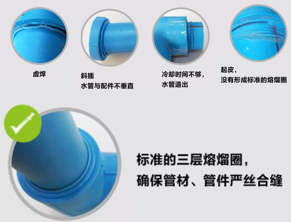 ppr熱熔水管多久容易漏水？注意這4點(diǎn)延長(zhǎng)使用壽命不是問(wèn)題！