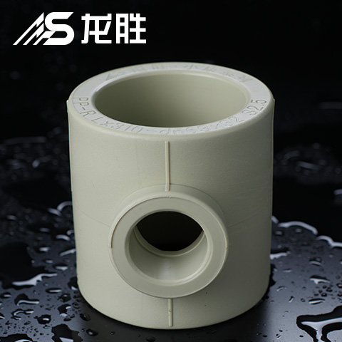 ppr給水管三通三個(gè)孔一樣大嗎？并不是！請(qǐng)看示意圖