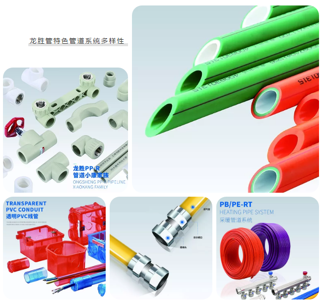 龍勝管登錄cctv央視，為更多消費(fèi)者提供優(yōu)質(zhì)高端管道產(chǎn)品