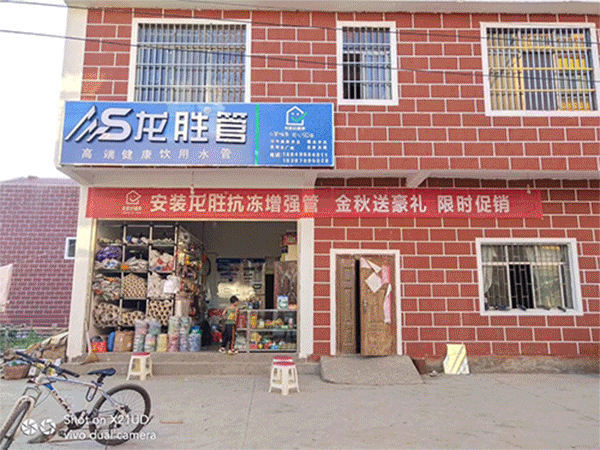 龍勝管2019年終盤點(diǎn)，看看這一年龍勝都做了什么？