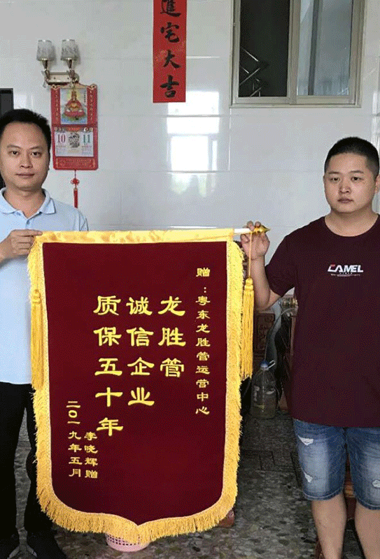 龍勝管2019年終盤點(diǎn)，看看這一年龍勝都做了什么？