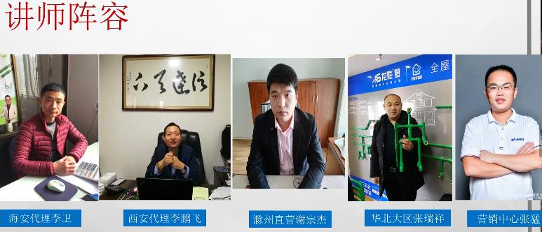?“疫”起，學(xué)習(xí)！ 龍勝管2020年春季線上課開課啦~