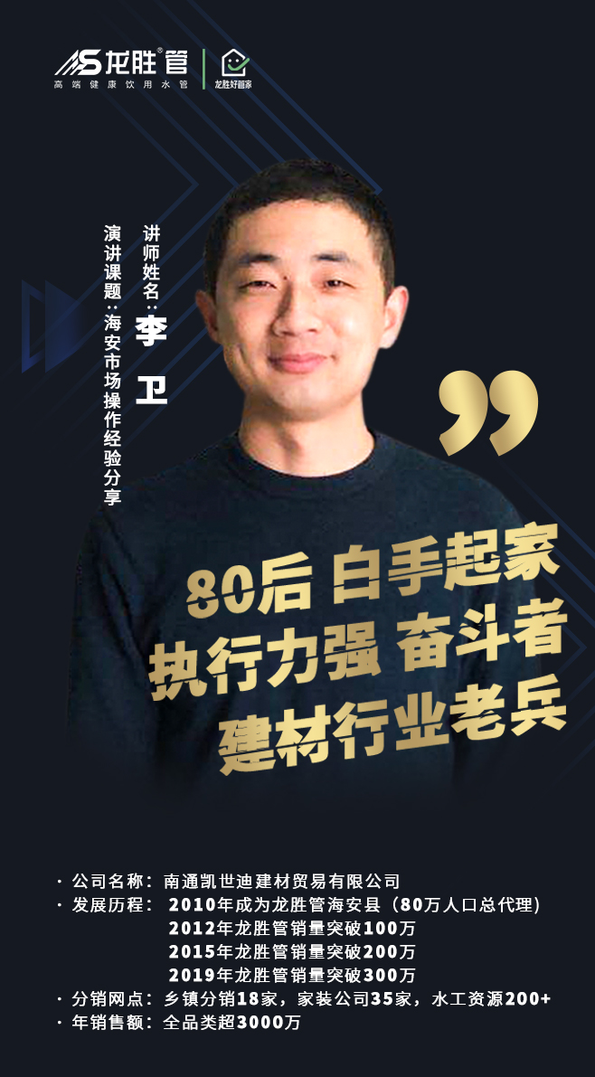 ?“疫”起，學(xué)習(xí)！ 龍勝管2020年春季線上課開課啦~