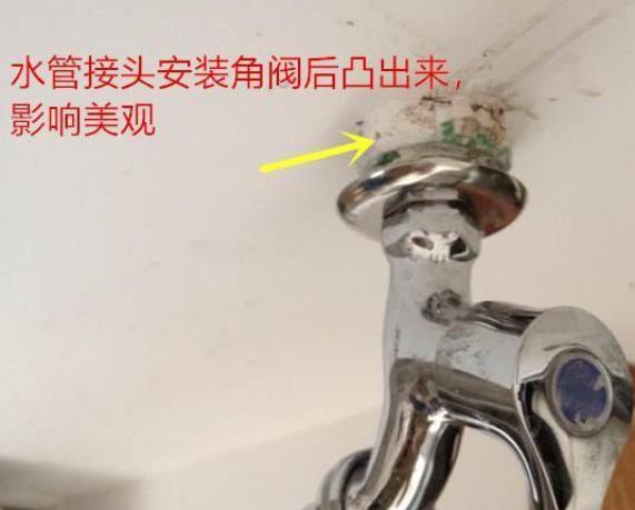 為什么水管接頭高出瓷磚2cm？如果沒預留怎么處理？