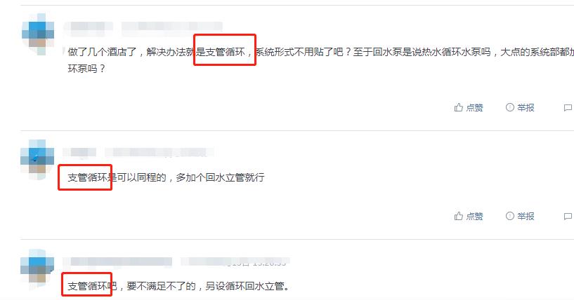 15層酒店熱水回水圖片，三大類循環(huán)圖示一目了然！