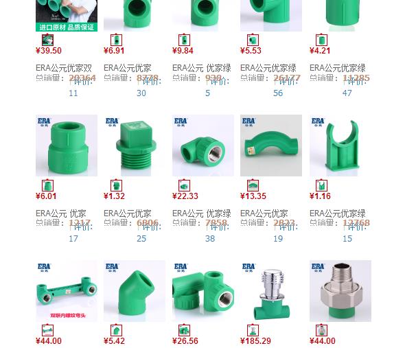 公元管價格明細(xì)是多少？一般推薦去這個地方預(yù)估一下！