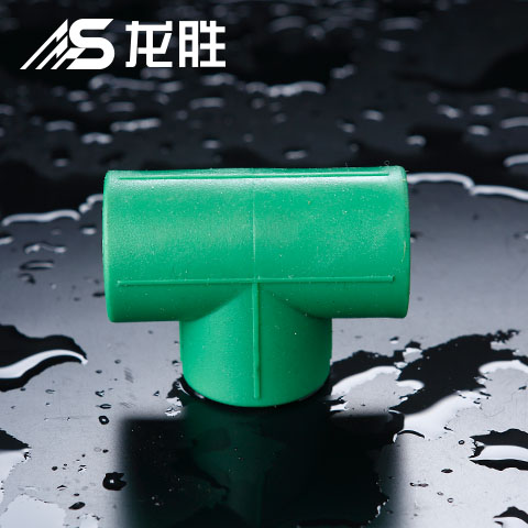 固定ppr水管加三通視頻，用這個(gè)管件即可輕松處理！