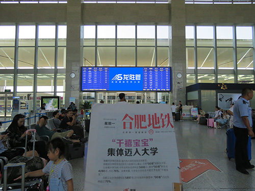 龍勝管高鐵廣告50城同步上線，刷屏億萬(wàn)人！