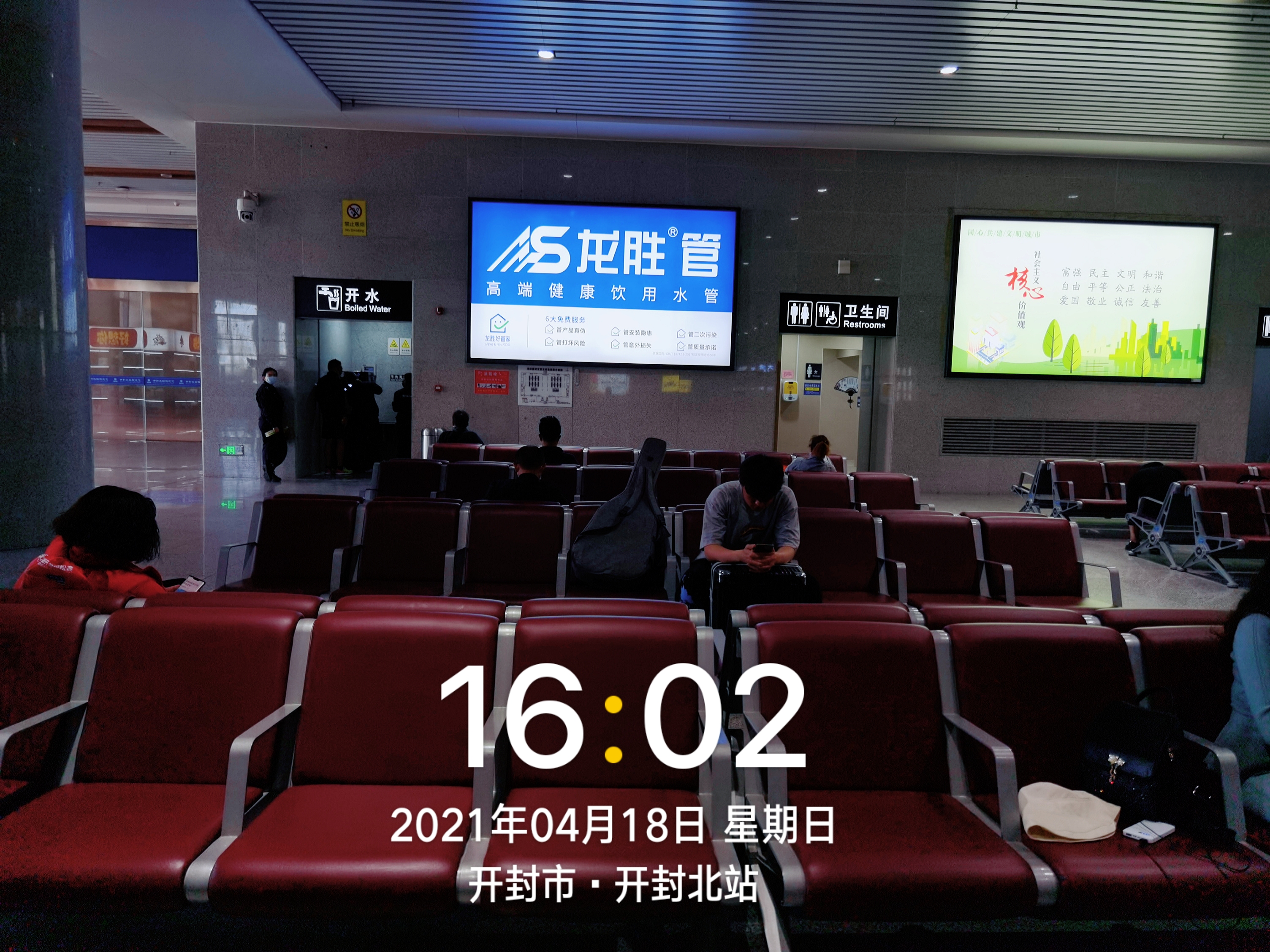 龍勝管高鐵廣告50城同步上線，刷屏億萬(wàn)人！
