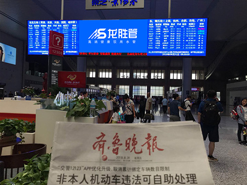 龍勝管高鐵廣告50城同步上線，刷屏億萬(wàn)人！