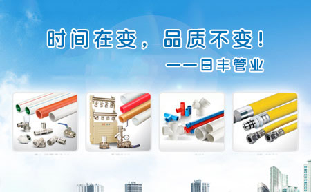 高端水管十大名牌排行榜推薦，目前主流品牌就是這些了！