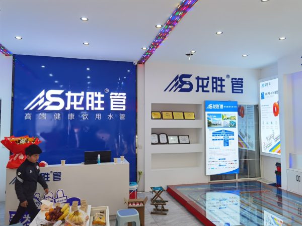 龍勝管曹縣運營中心盛大開業(yè) | 以服務做品牌，以品牌贏市場-龍勝管