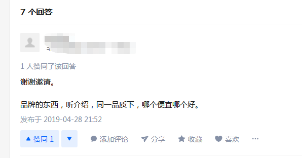日豐管好還是天力管好？這回答也太接地氣了吧！