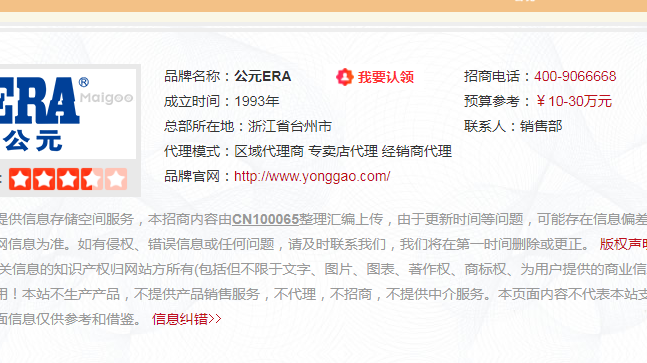 遼寧公元管道總代理需要多少錢(qián)？公元管道有什么服務(wù)？